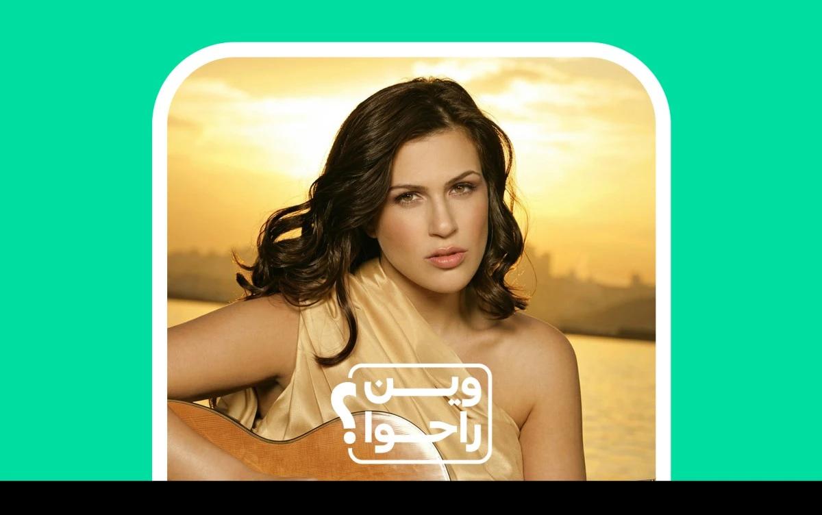 غريس ديب: مسيرة بعلاقة مرتبكة بين الصوت واللغة