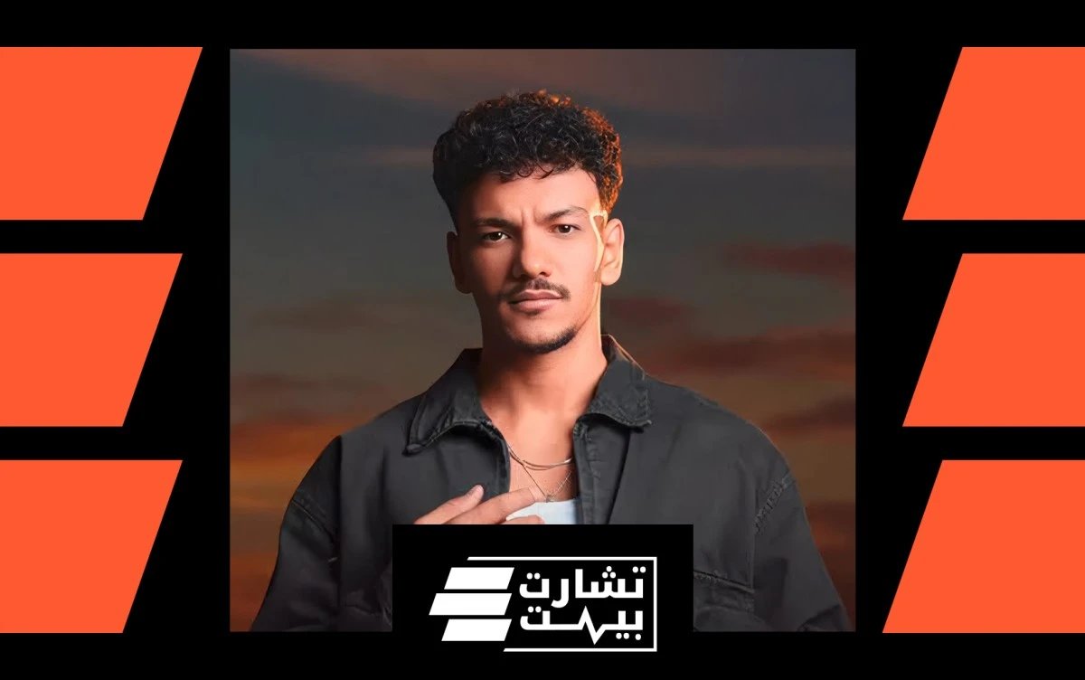 حودة لبيلبورد عربية: "خيبت توقعاتك" وصلتني بالخطأ!