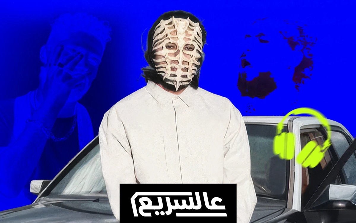 إل غراندي طوطو يقدّم الحرية كحلم مؤجل في "Liberté"